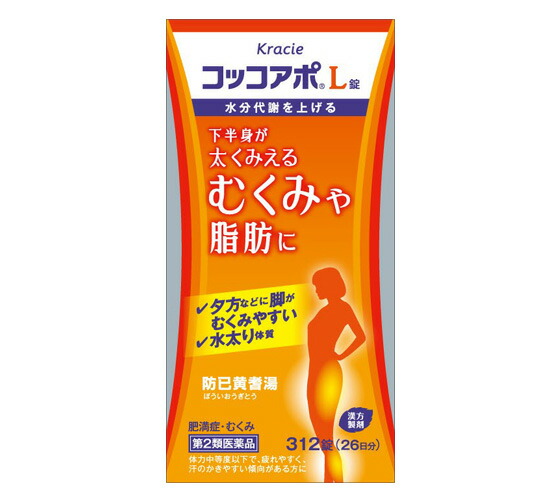 【第2類飲み薬】3個書き割り 貨物輸送無料 コッコアポ Ｌ 312錠 3個書き割り こっこあぽ