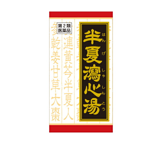 【第2類飲み薬】貨物輸送無料 10個仕かける クラシエ 半夏瀉心湯 １８０錠 10個仕かける  はんげしゃしんとう   【第2類飲み薬】
