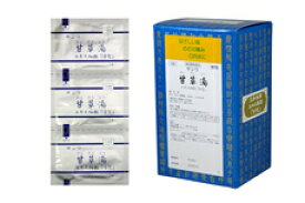 【第2類飲み薬】８個 90包【貨物輸送無料】【三和】 サンワ カンゾウ湯 ９０包 かんぞうとう 漢方薬