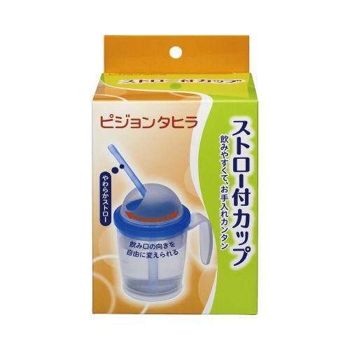 【貨物輸送無料】10個仕掛ける ピジョン タヒラ 麦わら付き添い人優勝杯 200竓