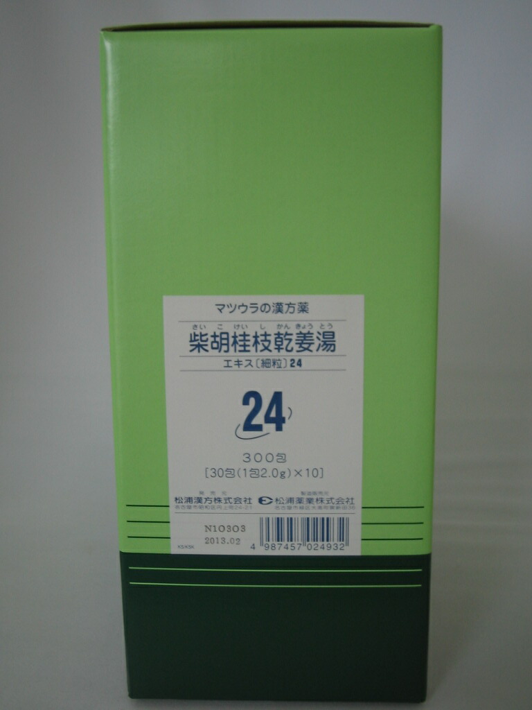マツウラ 松浦 ３００包 柴胡桂枝湯 さいこけいしとう 【正規通販】