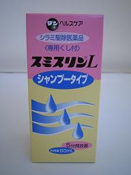 【第2類医薬品】6箱セット 送料無料 スミスリンLシャンプータイプ 80ml×6 スミスリンシャンプー|メガヘルスマート
