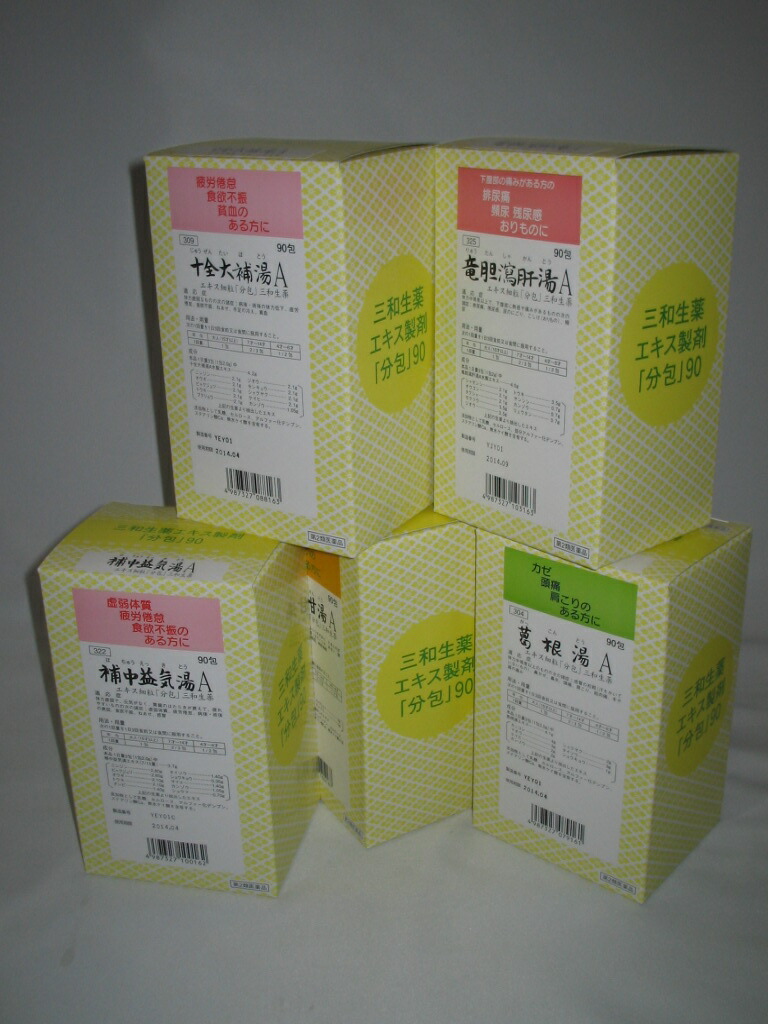 格安人気 楽天市場 第2類医薬品 お得 90包 ６ 送料無料 サンワ 柴胡桂枝湯 ａ さいこけいしとう 90包 ６ 漢方薬 メガヘルスマート 日本全国送料無料 Bralirwa Co Rw