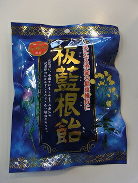 100袋 当日送りとどける 板藍根飴 バン幽客飴 ８０ｇ 100個 100袋仕掛ける バンランコン ばんらんこん 砂糖菓子  板藍飴