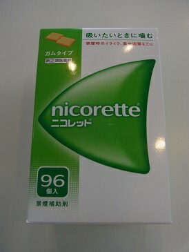 【第(2)類飲み薬】９６個入 8書き割り 貨物輸送無料 ニコレット  96個 二コレット  にこれっと