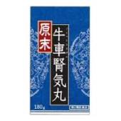 【第2類飲み薬】貨物輸送無料 ８箱仕かける ウチダ 牛車腎気丸 原末 １８０g  １８００丸 ８箱仕かける ごしゃじんきがん