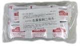 【第2類飲み薬】当日送りとどける 最短またの日お届け P２０倍＋排他的権利付   ３６０包×２箱 貨物輸送無料  60包×12 ウチダ 生薬調合剤二号方 60包×12 しょうやくせいざいにごうほう
