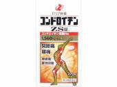 【第3類飲み薬】３個 180錠 コンドロイチン【貨物輸送無料】コンドロイチンzs  宅配便送りとどける 180錠 こんどろいちん