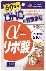 宅配便 １０個仕掛ける 貨物輸送無料 DHC αリポ酸 120粒×５ ６０日分×１０ サプリメント-ダイエット・健康-その他