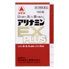 【第3類医薬品】送料無料 3個セット アリナミン EX PLUS 180錠 3個セット アリナミンEX PLUS アリナミンEXPLUS|メガヘルスマート