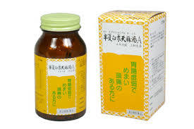 【第2類飲み薬】２７０錠×10【貨物輸送無料】三和 サンワ 半夏白朮天麻湯 Ａ はんげびゃくじゅつてんまとう ２７０錠×10 漢方薬