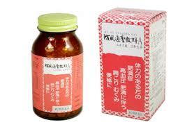【第2類飲み薬】２７０錠×１０ 【貨物輸送無料 三和 ナイシトール・和漢箋 と区別不能調理法！！】 サンワ 防風通聖散料 Ａ ぼうふうつうしょうさんりょう ２７０錠×１０ 漢方薬  【第2類飲み薬】