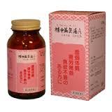 【第2類飲み薬】２７０錠×１０【貨物輸送無料】【三和】 サンワ 補中益気湯 Ａ ほちゅうえっきとう ２７０錠×１０ 漢方薬