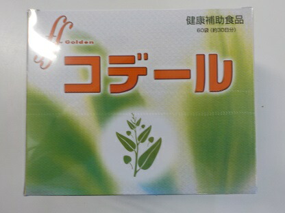 【３００袋 (５箱分）＋排他的権利引き揚げ付  貨物輸送無料 】当日送りとどける エフエフ  ゴールデンコデール  60袋×5箱仕掛ける  こでーる ごーるでんこでーる コデール