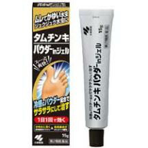 【第2類飲み薬】【貨物輸送無料】10個 小林製薬 タムチンキ 黒色火薬インチジェル 15ｇ