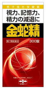 【第1類飲み薬】当日送りとどける ３００錠 ６個  摩耶堂製薬 金蛇精 (糖衣錠) 300錠 ドリンク6本付 300錠×６ きんじゃせい