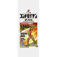 【第3類飲み薬】当日送りとどける 600錠 ６０錠 10個 宅配便送りとどける ６００錠 コンドロイチンzs  ６０錠×10 こんどろいちん