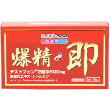 貨物輸送無料 2粒×3包×５仕掛ける  郵便うけ便送りとどける 爆精即 2粒×3包×５仕掛ける ばくせいそく
