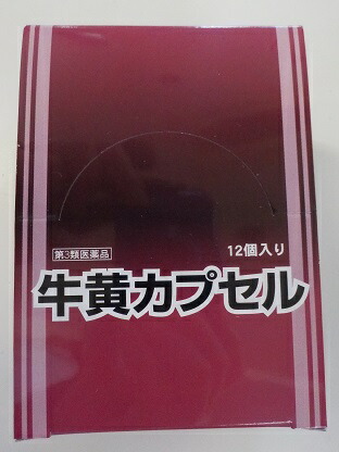 当日送りとどける 最短またの日お届け【第3類飲み薬】 P２０倍＋排他的権利付  １２０宇宙カプセル ２宇宙カプセル×６０個仕掛ける   貨物輸送無料 ２宇宙カプセル（1宇宙カプセル×２包）×60個  ２宇宙カプセル×60個 ウチダ 牛黄宇宙カプセル