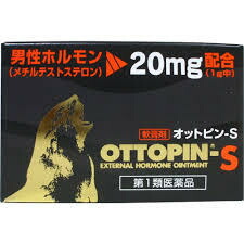5g×3 ポスト便発送3箱セット OTTOPIN 男性ホルモン テストステロン 20mg配合 オットピン S おっとぴん