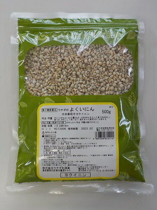 【第3類飲み薬】貨物輸送無料 １５袋 ウチダのよくいにん ヨクイニン ５００ｇ １５袋  よくいにん