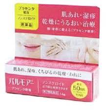 【第2類飲み薬】１４ｇ 10個 郵便受け便 くちびるのかわき切る・われ、肌あれ、湿疹に パルモアー １４ｇｘ10 プラセンタ皮膚軟化剤  ぱるもあ