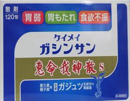 120包 4箱 あす楽対応 お得 恵命我神散 120包 けいめいがしんさん