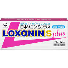 12錠 ポスト便発送 送料無料 ロキソニンSプラス 12錠 (セルフメディケーション税制対象商品)ろきそにん ロキソニン ロキソニンプラス ろきそにんんぷらす