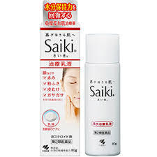 80g×10 saiki お得セット さいきn 治療乳液 80g×10 新着商品 saiki お得セット さいきn 治療乳液