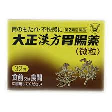 【第2類医薬品】大正漢方胃腸薬 【送料無料】32包×8 たいしょうかんぽういちょうやく|メガヘルスマート
