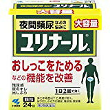 【第2類飲み薬】貨物輸送無料 ８箱仕かける 宅配便 大収容能力 24包 ユリナール  細粒 24包×８