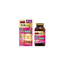 【第2類飲み薬】【貨物輸送無料】 ２１０錠×８ ロート 新 和漢箋 ２１０錠×８ 防風通聖散錠 ZII ぼうふうつうしょうさん
