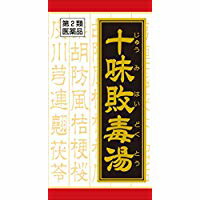 【第2類飲み薬】・10個書き割り 貨物輸送無料 クラシエ   十味敗毒湯  180錠 10個書き割り  じゅうみはいどくとう