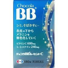 あす楽対応 宅配便発送 180錠 5個 エーザイ チョコラBBルーセントC 180錠×5 ちょこらBBるーせんと