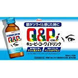 【医薬部外品】【送料無料】100本(2ケース) キューピーコーワiドリンク 100ml×50本×2 代引&同梱不可品 代引き不可|メガヘルスマート