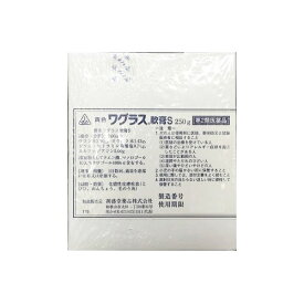 即発送12時まであす楽対応 剤盛堂薬品 ホノミ漢方 宅配便 送料無料 黄色ワグラス 軟膏 250g わぐらす なんこう