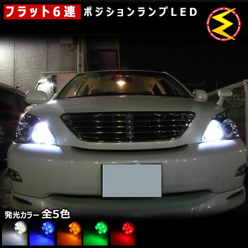 い*ん様 30後期ハリアーLEDリング付きヘッドライト2個セット 楽天市場】30系 ハリアー レクサススタイルヘッドライトV4