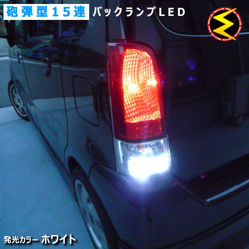 楽天市場】MH34S 44S ワゴンRファイバーLEDテールランプ
