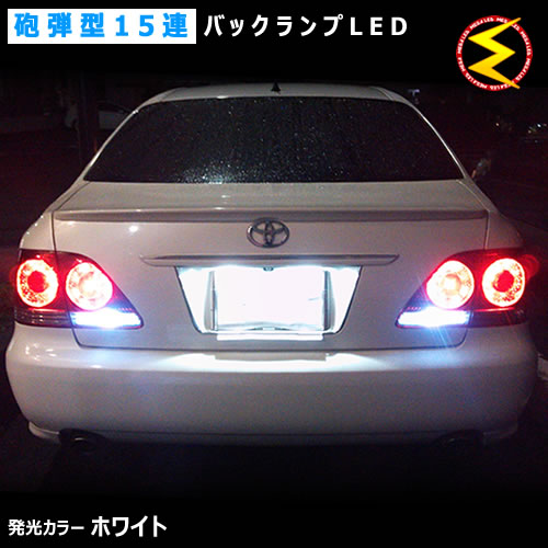 楽天市場】テールランプ 4灯化 全灯化キット クラウンアスリート