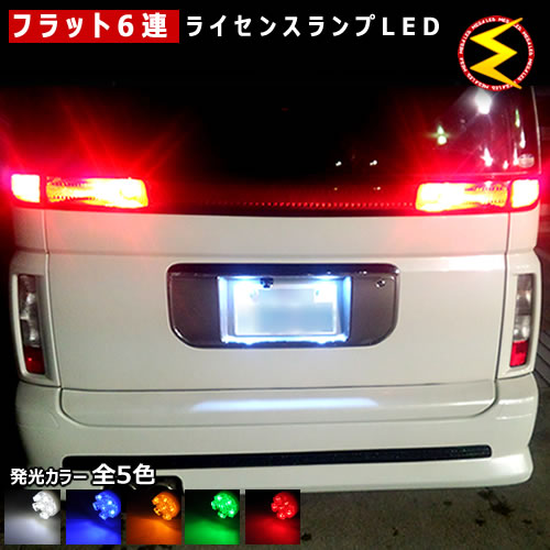 楽天市場】エルグランド E51/E52系 LEDフォグランプキット/LED 楽天市場】エルグランド E51/E52系 LEDフォグランプキット/LED