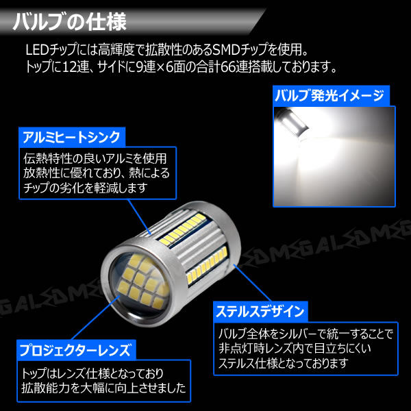 【楽天市場】【保証付】メルセデス ベンツ Bクラス W245系 対応★ワーニングキャンセラー 内蔵 バックランプLED 高輝度ハイパワー