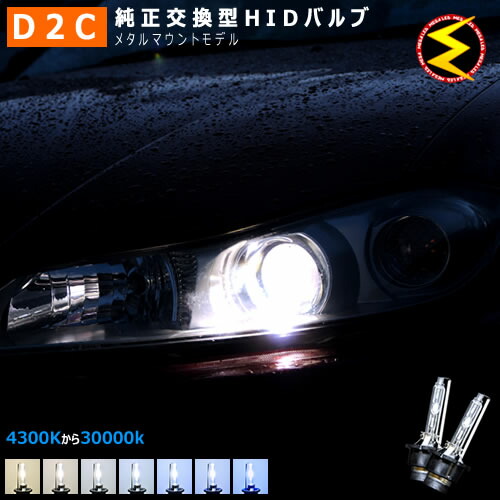 30セルシオ後期　純正バンパー用フォグランプ　HID 30系 セルシオ FOG HID バーナー交換、ステアリング交換