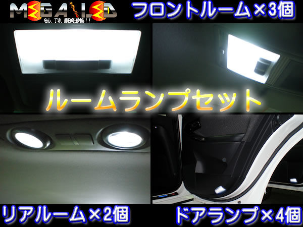 請合利運 帝冠 マジェスタ 210祖 GWS214 AWS215 対応 LED御部屋火灯9作 