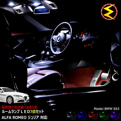 楽天市場】ll-fi-cla37 Alfa Romeo アルファロメオ Giulia ジュリア