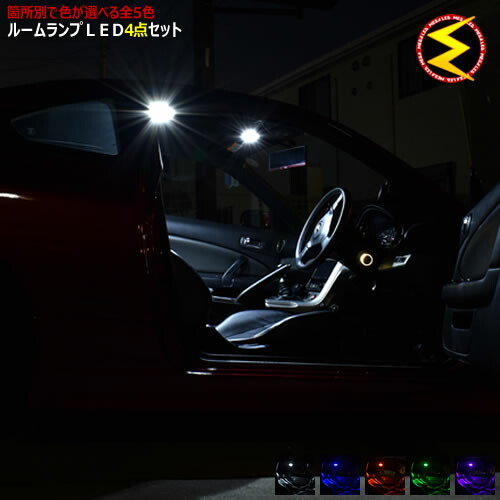 シルビア② LEDアクリルプレート 内装 ライト S13 S14 S15 日産 日産 LEDテープライト ネオンライト ネオンチューブ シルビア