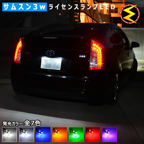 車 ナンバー 8000 格安 価格でご提供いたします 59 割引 Saferoad Com Sa