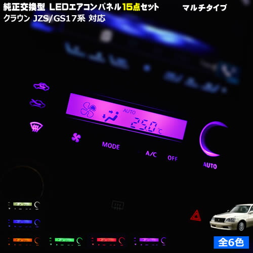 楽天市場】17系ロワリングキット UZS171 UZS173 純正エアサス車