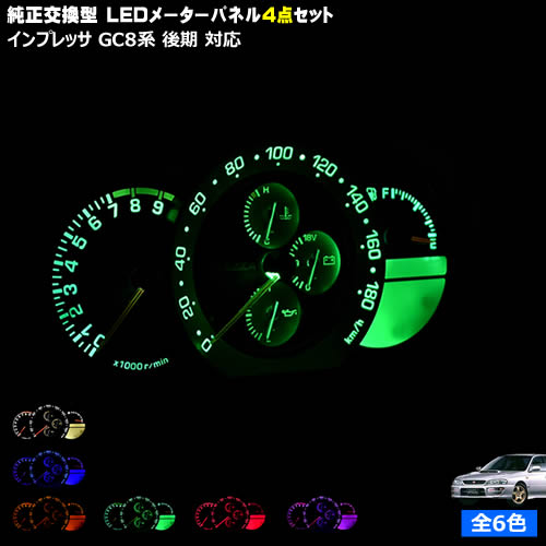 楽天市場】【保証付】インプレッサ GC8系 対応☆オートエアコンタイプ