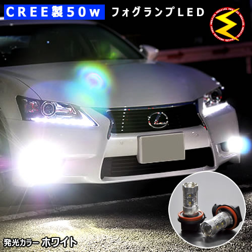 ct200h デイライト付　フォグランプ T-1[CT200h/10系レクサス]純正交換フォグランプ耐熱ガラスレンズ