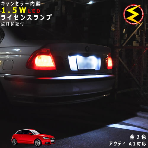 楽天市場 車好き プレゼント アウディ A1 車 イラスト 版フレーム グルービー Audi Audi エイワン クーペ 納車 祝い パーツ カスタム ギフト グッズ おしゃれ かっこいい アート アクセサリー Care Design 楽天市場店